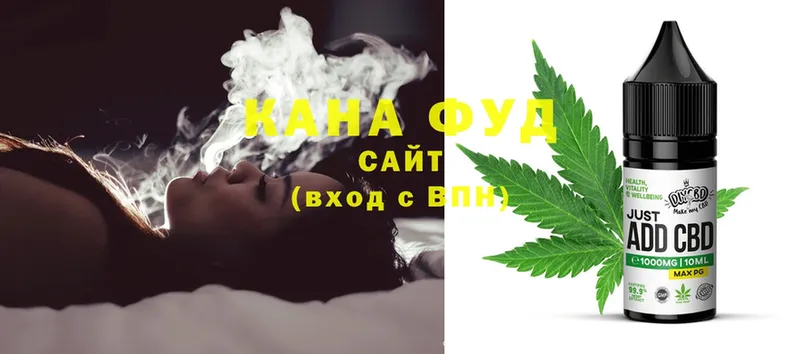 Cannafood конопля  Валдай 